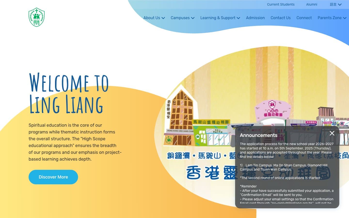 靈糧幼稚園 (Ling Liang Kindergarten)